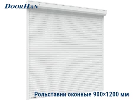 Купить роллеты ДорХан 900×1200 мм в Красноярске от 23866 руб.